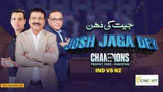 IND VS NZ | CT FINAL 2025 | Josh Jaga dey | Mirza Iqbal Baig ,Aamir Sohail, Kurram Manzoor