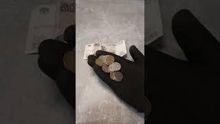 Дорогие монеты у вас в кошельке!!