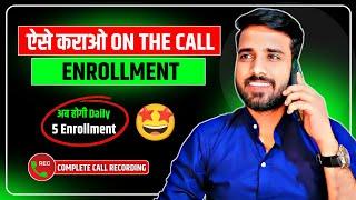 On The Call Enrollment Kaise Karay? || How To Do Enrollment On The Call? || Gaurav Kumar