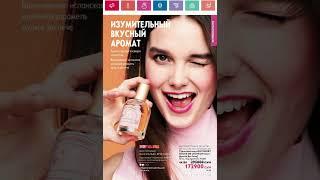 ORIFLAME UZBEKISTAN N 05-2024 KATALOG