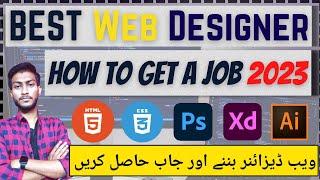 How To Become A Web Designer in 2023 And Get A Job For High Paid Amount with Free Resources