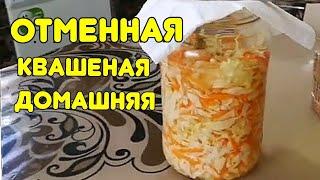 How to salt the cabbage? / Only 3 DAYS and ready / RECIPE from grandma !!