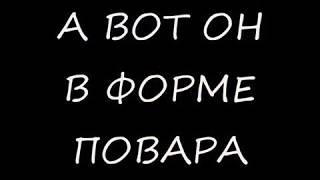 Спанч боб))))