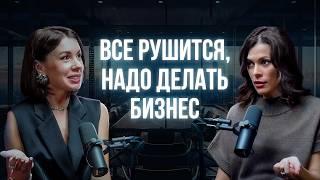 Уйти из найма, чтобы открыть СОБСТВЕННЫЙ БИЗНЕС.  Женское предпринимательство в России