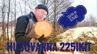 На що здатна? Акумуляторна пила Husqvarna 225iKit #husqvarna #chainsaw #техніка