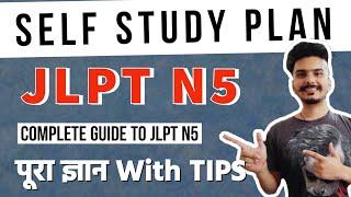 JLPT N5 COURSE GUIDE FOR SELF STUDY | HOW TO COVER ALL JLPT N5 LEVEL SYLLABUS IN LESS TIME IN HINDI