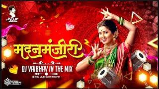 Madanmanjiri DJ Song 2025 Marathi DJ song | DJ Remix | New Marathi DJ Vaibhav Phullwanti Title Track