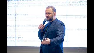 Форум #RetailTECH 2021. Выступление Дениса Вечканова и Теймура Штернлиба