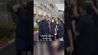 British Highschool boys get recognised by Koreans!