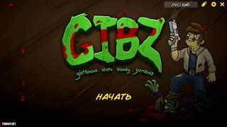 ИГРО ОБЗОР на Игру GIBZ