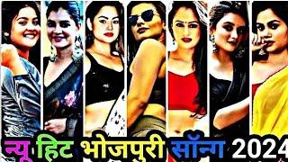 न्यू हिट भोजपुरी  | bhojpuri song 2022 | bhojpuri tik tok video | bhojpuri tiktok | bhojpuri reels