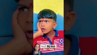 बाई marathi big boss ||gavthi big boss suraj Chauhan goligat bukkit tengulNikki #bigbossmarathi