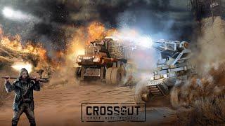 Превозмогаю PVP и раздаю призы в Crossout (PC)