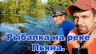 Рыбалка на реке ПЬЯНА...  НА МОТОРНОЙ ЛОДКЕ....  ЧТО может быть лучше?