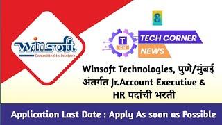 winsoft technologies recruitment 2024 | pune, mumbai jobs | pune requirement 2024 |tech corner news