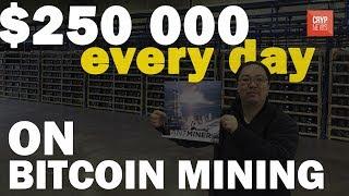 The biggest bitcoin mining farm! [Cryp News]