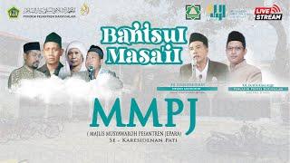  LIVE - BAHTSUL MASAIL KUBRO PART 1  | MMPJ ( MAJLIS MUSYAWAROH PESANTREN JEPARA ||