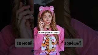 Подруга хочет увести мужа?  #отношения #психология #измена #любовница #самооценка #развод