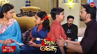 Sinduur Khella | ସିନ୍ଦୁର ଖେଳ - Full Episode - 272 | Odia Mega Serial on Sidharth TV @8pm