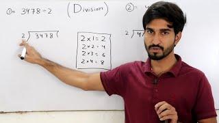 Division| How To Divide| Basic Maths Division| Simple One Digit Division| Urdu/Hindi| MathUse