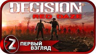 Decision: Red Daze  Защищай, улучшай и ищи лекарство  Первый Взгляд