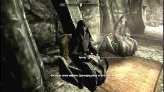 Путишествия по TESV Skyrim 11 часть (Дорога к Партурнаксу)