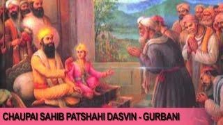 Chaupai Sahib Patshahi Dasvin | Humree Karo Haath Dae Rachhaa | Daler Mehndi |  DRecords