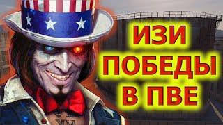 КАК ЛЕГЧЕ ПРОХОДИТЬ РЕЙДЫ В 2019 [ГАЙД ДЛЯ НОВИЧКА CROSSOUT]