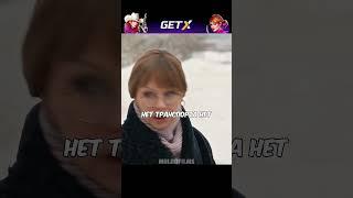 Время идет, а его схемы не меняются Название: Молодёжка. Новая смена. #врек #хочуврек #хочувтренды
