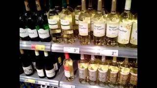 Цены на алкоголь  в Испании/Prices of alcohol in Spain