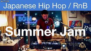 [Summer Jam] Japanese Hip Hop / RnB Mix “WTMR BGM-23” [Playlist, DJ Mix, Chill, 日本語ラップ]