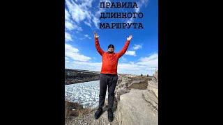 Как правильно выбирать темп? | Александр Домброван