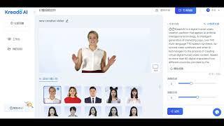 KreadoAI video creation platform