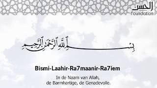 Leer de eerste tien verzen van Surah Al-Kahf