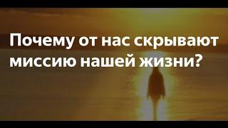  ОТ НАС ЭТО СКРЫВАЮТ! Смерти нет, мы все получим по заслугам! Как стать Богом?