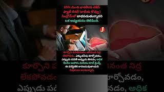 ️ 85% of Indian Techies Suffer from Fatty Liver!  Health Alert! @JayasheelTv
