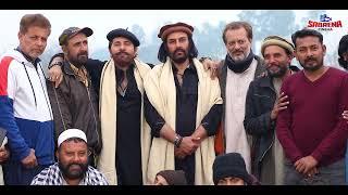 YAAR DUSHMAN IPASHTO NEW FILM IArbaz Khan I Ajab Gul IJahangir Khan Jani I SABREENA CINEMA I EID2024