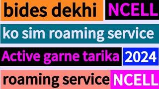 How To Active Ncell Roaming service 2024 | Ncell International Roaming Service Active New Update