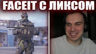 ГЛЕБ И ЛИКС ИГРАЮТ В CS2: FACEIT | Sasavot