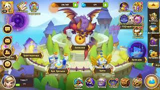 idle heroes серия 4