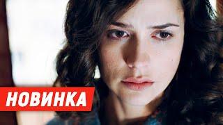 СЕЛЬСКАЯ НОВИНОЧКА! СЕРЕБРЯНЫЙ БОР | СЕРИАЛЫ 2024 | МЕЛОДРАМЫ НА ВЕЧЕР