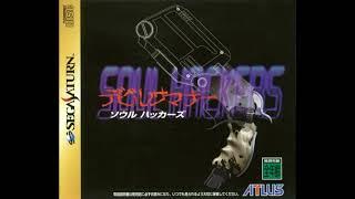 Devil Summoner: Soul Hackers - Amami Airport (Vision Quest) Music Extended