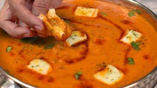 जब मैने चीज़ बटर मसाला सब्जी इस तरह बनायीं सबने बोहोत ज्यादा तारीफ की | Cheese Butter Masala Recipe