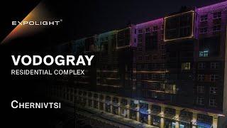 Vodogray residential complex, Chernivtsi | Expolight