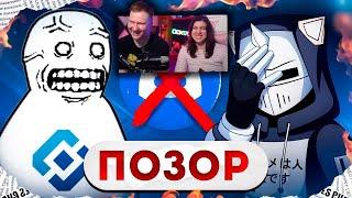 БЛОКИРОВКА DISCORD ЭТО ПОЗОРИЩЕ I РЕАКЦИЯ на DeadP47