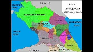 Какие регионы Северного Кавказа хотели отделится от России в 90-е годы?