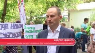 Митинг в Малиновском районе. Андрей Ивашов