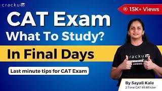 What to study  1 Week to CAT Exam | Last Minute Tips for CAT Exam | Free Material