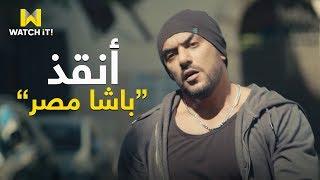 كلبش - بروس لي يظهر فجأة وينقذ سليم الأنصاري في آخر لحظة 