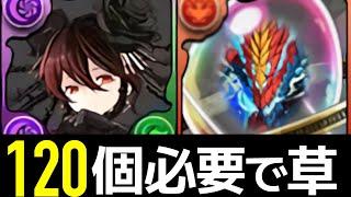 【デスピリトゥス降臨】ロゼッタの部位破壊5編成で5分安定周回！30周義務ドラいくぞおおおおおお【パズドラ】